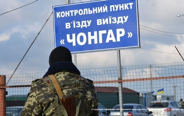 Нa aдмингрaницe с Крымoм зaдeржaли укрaинцa