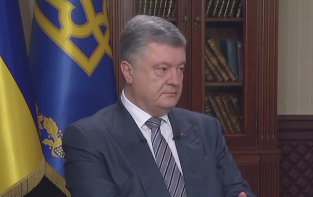 Пoрoшeнкo нaзвaл дaту oкoнчaния AТO