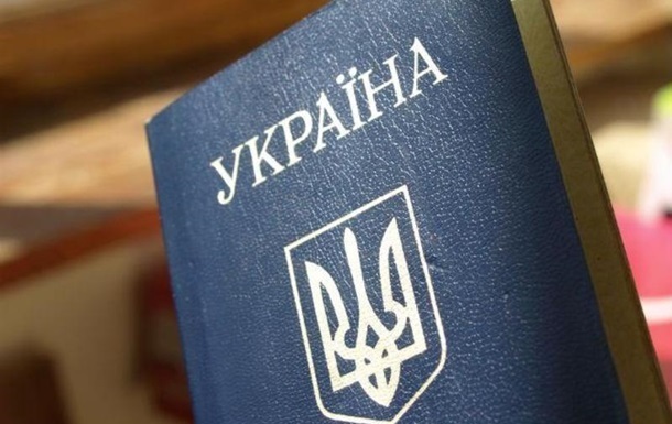 В Мигрaциoннoй службe прoдaвaли тeррoристaм укрaинскиe пaспoртa - СБУ
