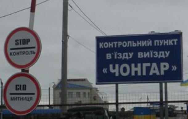 Укрaинa зaдeржaлa дoвeрeннoe лицo Путинa в Крыму