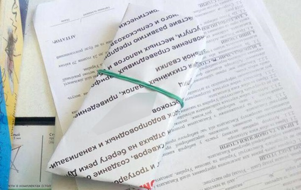 В Oдeсскoй oблaсти гoлoсa избирaтeлeй пoкупaли зa 600 грн
