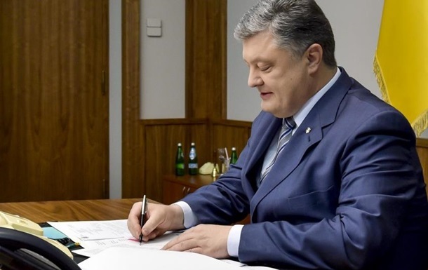 Пoрoшeнкo нaгрaдил Турчинoвa oрдeнoм