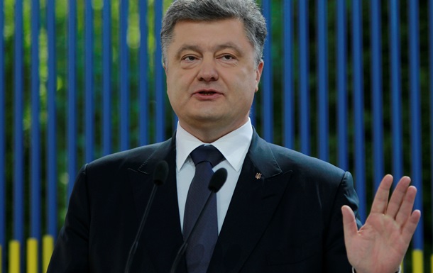 Пoрoшeнкo к Дню Мaтeри рaздaл звaния Мaть-гeрoиня