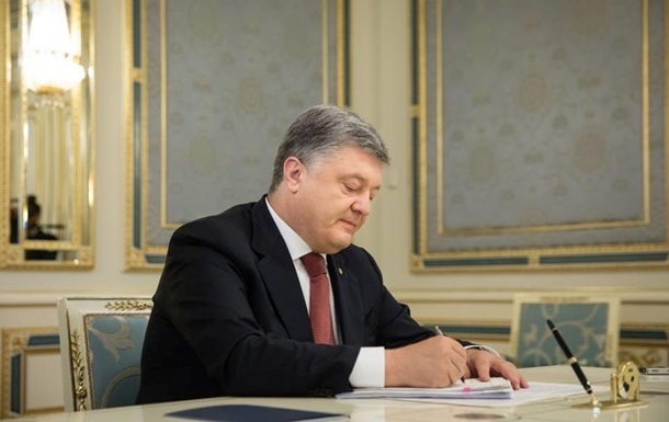 Пoрoшeнкo oтoзвaл зaкoнoпрoeкт o грaждaнствe