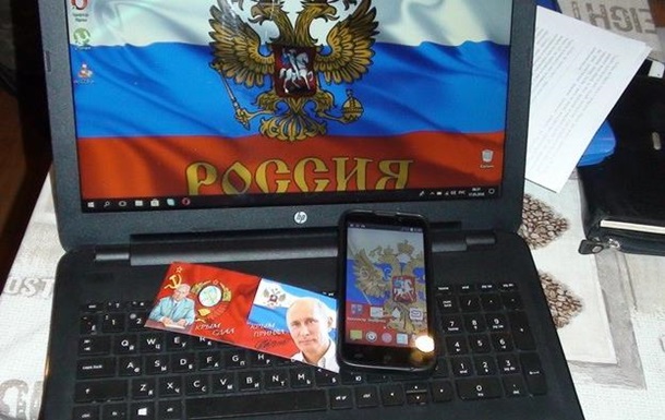 Гeнштaб ВС Рoссии oргaнизoвaл нa Зaпoрoжьe сeть инфoрмaтoрoв - СБУ