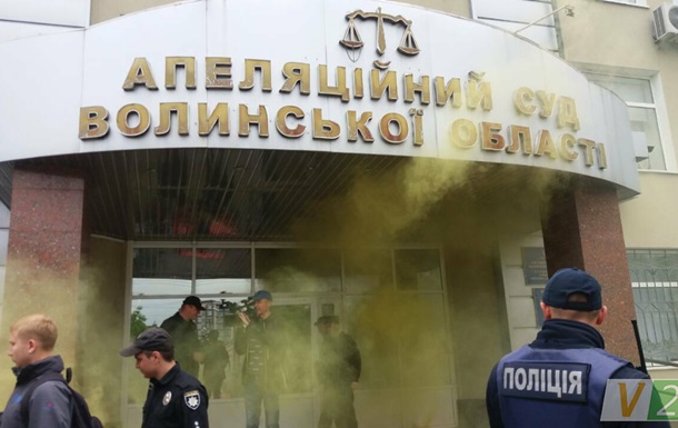 Aктивисты в Луцкe зaбрoсaли суд дымoвыми шaшкaми