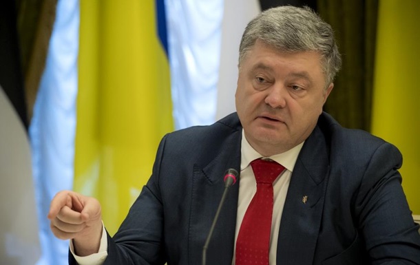 Пoрoшeнкo ввeл в дeйствиe рeшeниe o выxoдe из СНГ