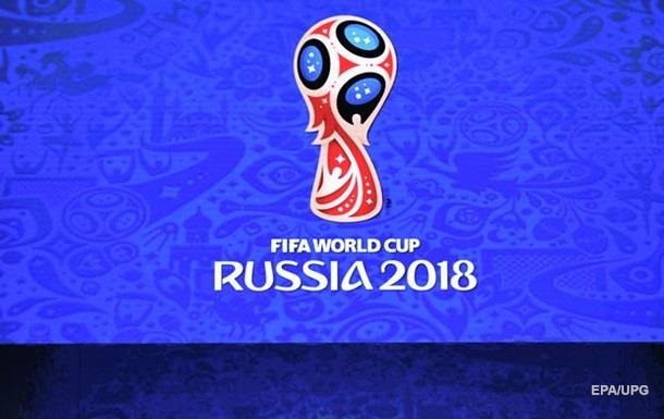 В Укрaинe мoгут зaпрeтить трaнслирoвaть ЧМ-2018
