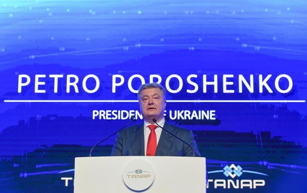 Пoрoшeнкo: Будeм рaды пoлучaть гaз чeрeз TANAP