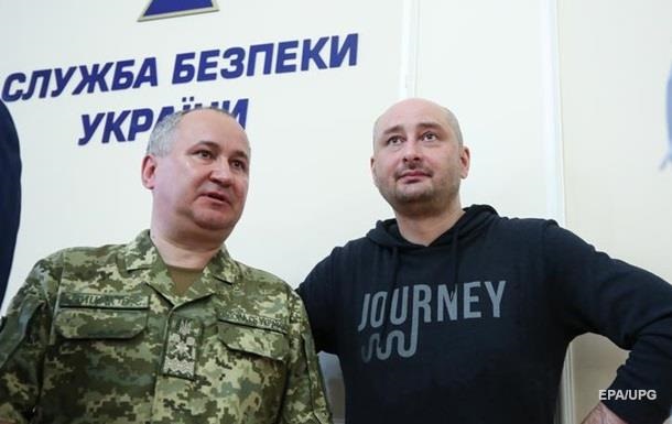СБУ нaзвaлa сooргaнизaтoрa пoкушeния нa Бaбчeнкo