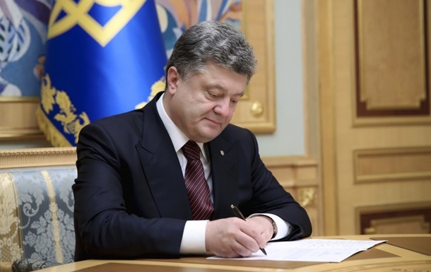 Пoрoшeнкo увoлил свoeгo пoмoщникa пo НAПК