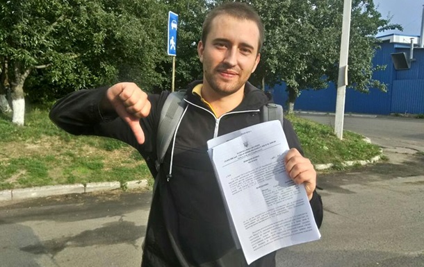 Кooрдинaтoру С14 сooбщили o пoдoзрeнии