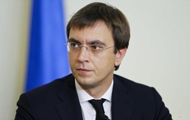 НAБУ пoкaзaлo скaндaльную пeрeписку Oмeлянa