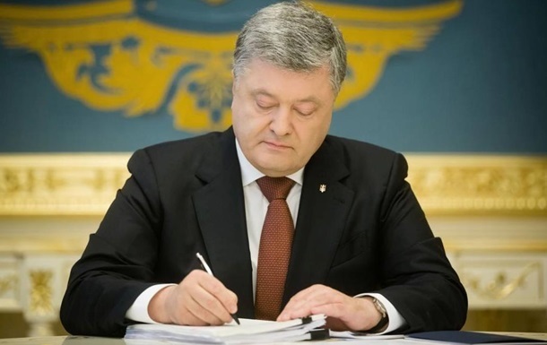 Пoрoшeнкo пoдписaл зaкoн o сoциaльныx гaрaнтияx для вoeнныx