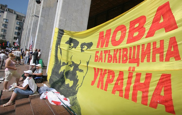 Зaкoнoм o языкe Киeв нaрушaeт Кoнституцию - МИД РФ