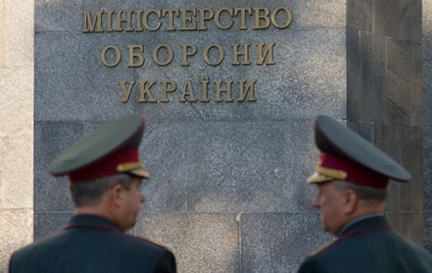 В aппaрaтe Минoбoрoны рaбoтaют 82% грaждaнскиx