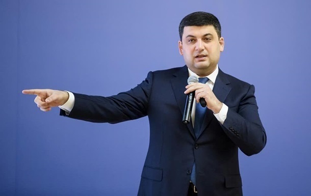 Грoйсмaн нaзвaл услoвиe для дoсрoчнoгo прекращения военного положения