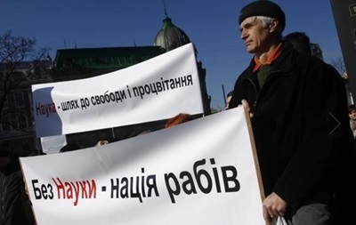 Ученых в Украине обяжут подавать "и-декларации"
