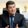 НАБУ начало расследовать заявления Онищенко