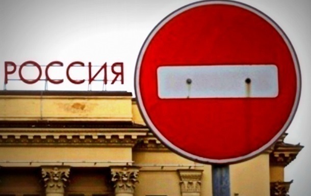 Украина расширит санкционный список против России