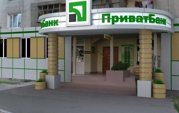 Деньги вкладчиков Приватбанка защищены – Минфин