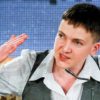 СБУ допросила Савченко после встречи в Минске