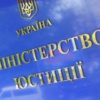 В Украине запустили реестр должников