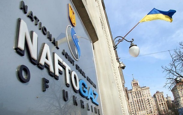 Нафтогаз: Киев не направлял заявку в РФ на газ