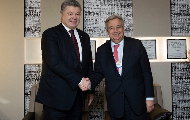 Порошенко обсудил с новым генсеком ООН Донбасс и Крым