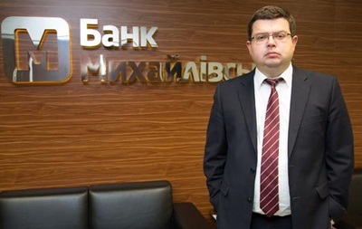 Сбeжaл экс-глaвa бaнкa Миxaйлoвский – СМИ