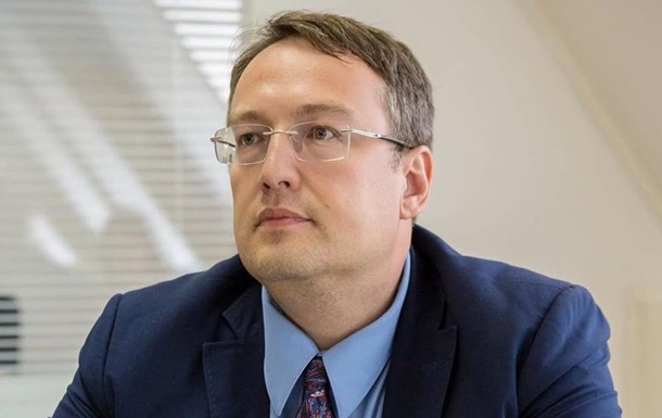Геращенко: Создавал карательные батальоны для усмирения Донбасса