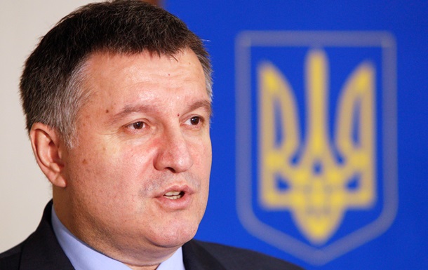 Аваков: Донбассу нужен «критический импорт»