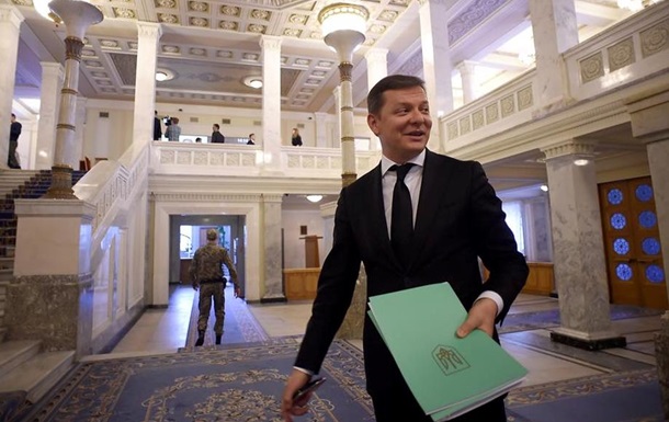 Ляшко рассказал пошлый анекдот в Верховной Раде