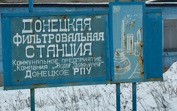 Контактная группа по Донбассу провела экстренную встречу