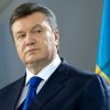 Дело об измене Януковича передадут в суд 14 марта