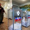 ЕС назвал условия проведения выборов на Донбассе