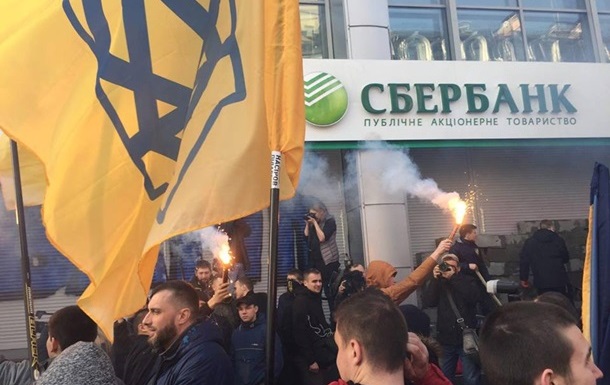 Аваков: СНБО рассмотрит санкции против Сбербанка
