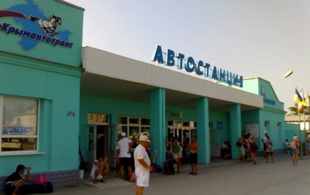 На границе Крыма откроют три автостанции