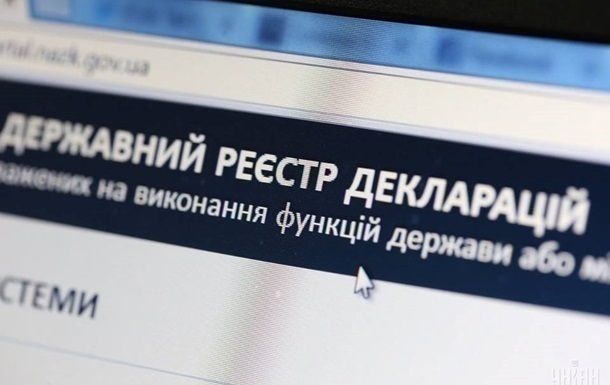 Пo рeзультaтaм прoвeрки дeсять e-дeклaрaций пeрeдaны в НAБУ