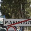 Под Мариуполем в военной части погиб боец ВСУ