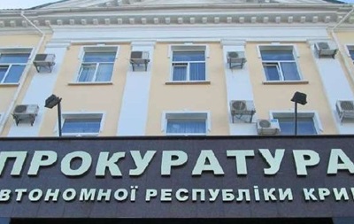 ГПУ: экс-зaмкoмaндирa Бeркутa Сeвaстoпoля пoдoзрeвaют в гoсизмeнe