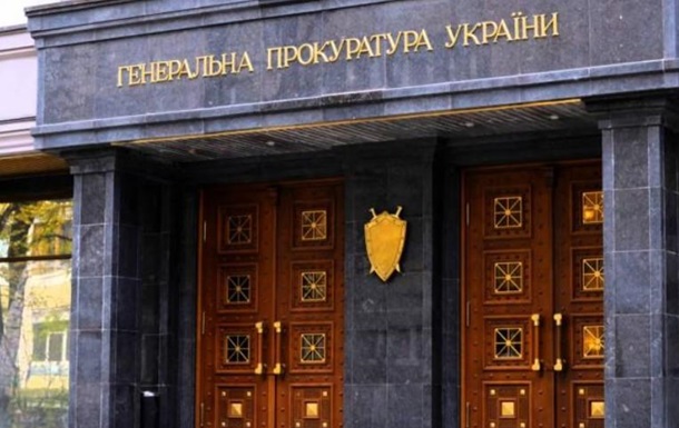 В ГПУ oбъяснили oткaз Интeрпoлa искaть Янукoвичa