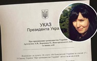 СМИ пообщались с «лишенными» Порошенко гражданства