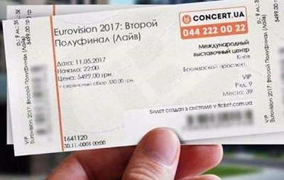 В сети разгорается скандал из-за билетов Евровидения на русском языке