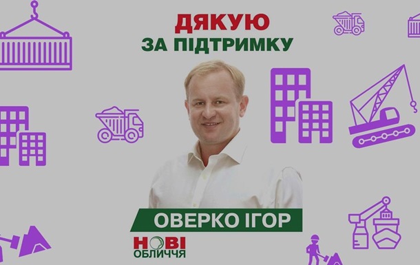 На Киевщине депутат горсовета задекларировал почти 200 квартир
