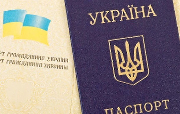Киев упростит выдачу документов для жителей ЛДНР