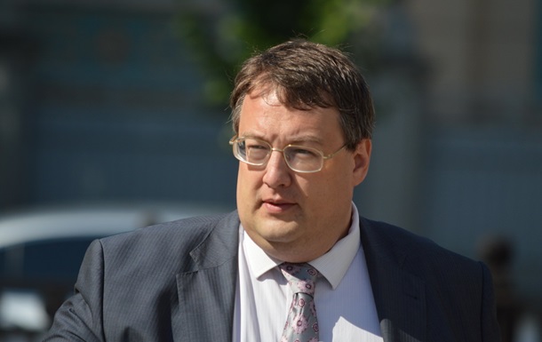 СБУ завершило расследование покушения на Геращенко