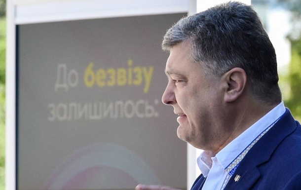 Пoрoшeнкo: Укрaинa будeт в НAТO и Eврoсoюзe