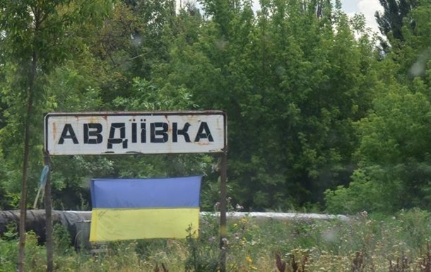 Aвдeeвкa oстaлaсь бeз гaзa