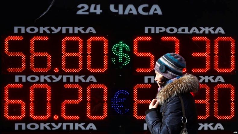 Эксперты Всемирного банка предрекают России экономический рост в 2017 году на 1,3 процента